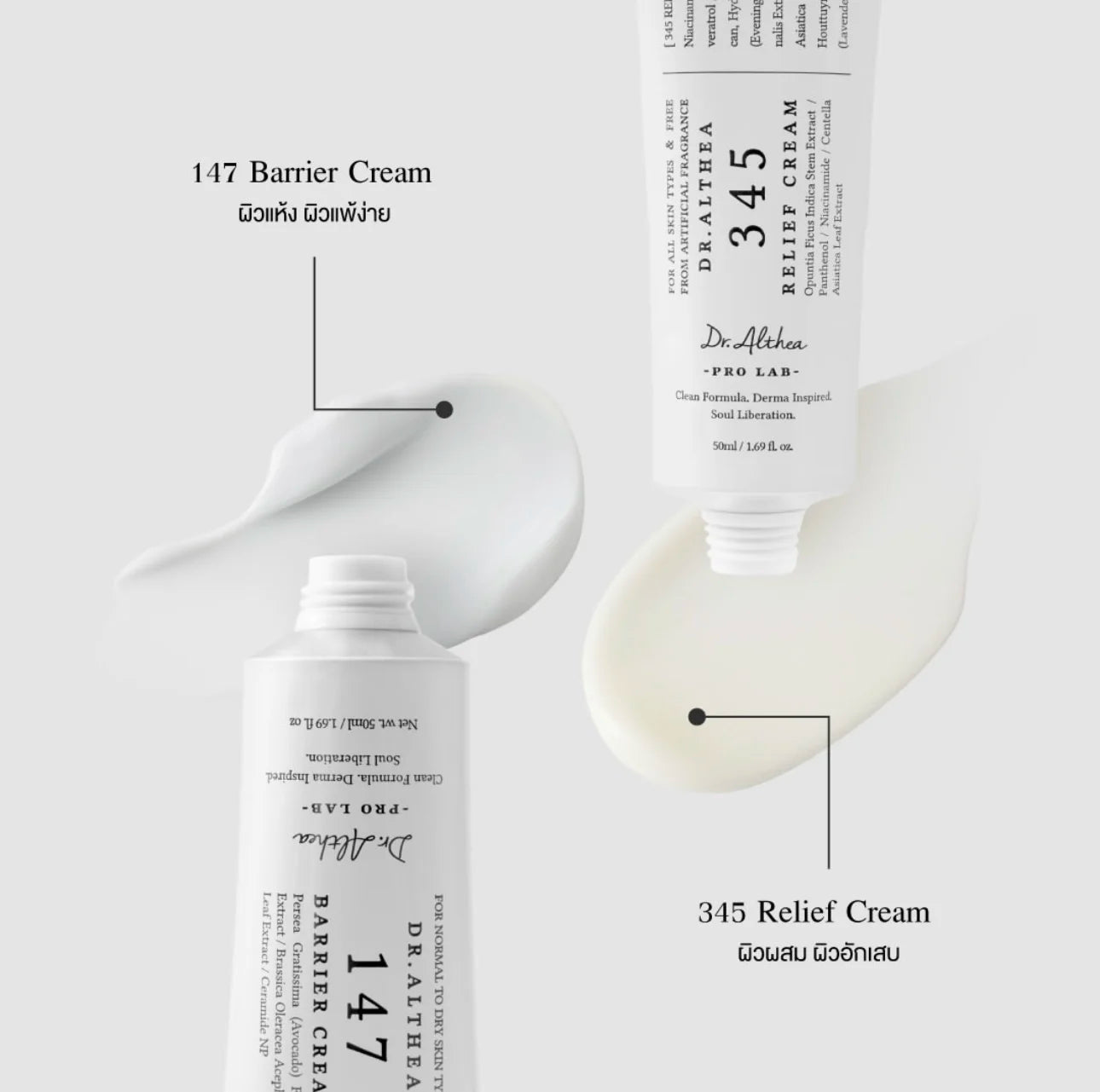 Dr.Althea 345 Relief Cream